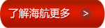 &#33521;&#22269;&#19978;&#24066;&#20844;&#21496;&#23448;&#32593;&#51;&#54;&#53;&#40;&#20013;&#22269;&#41;&#32929;&#20221;&#26377;&#38480;&#20844;&#21496;